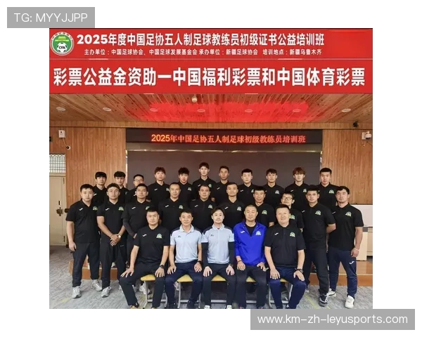 2026年足球青训基地软硬件升级第二阶段计划公布，2021足球青训选拔