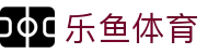 乐鱼(leyu)体育app官方网站-LEYUSPORTS